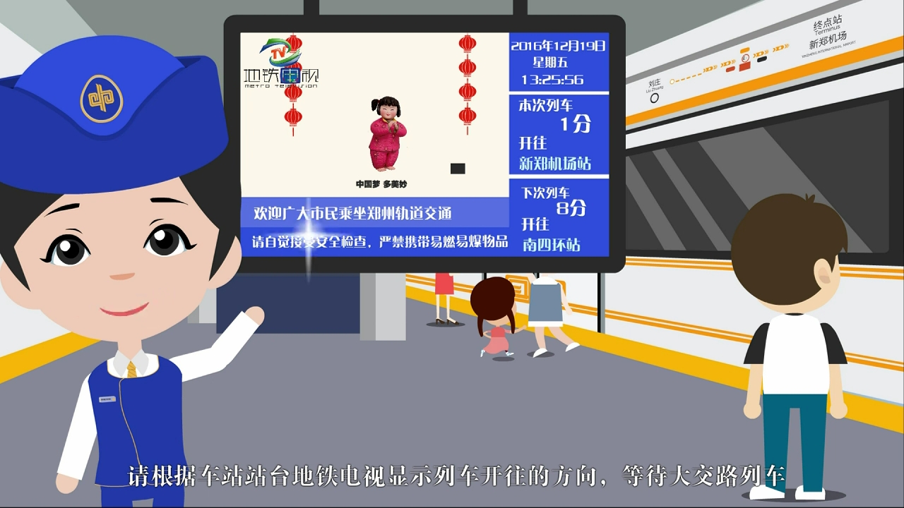 h漫
动画2017-01-9(成品-无水印).mp4_snapshot_01.48_[2017.01.09_16.03.58].jpg