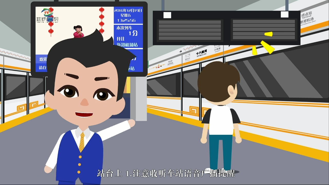 h漫
动画2017-01-9(成品-无水印).mp4_snapshot_01.57_[2017.01.09_16.05.48].jpg