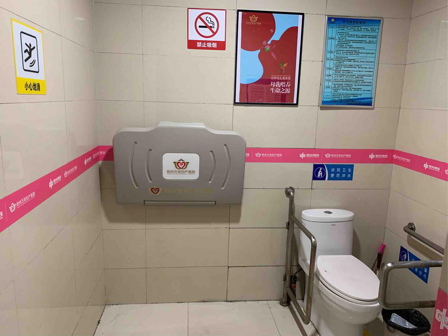 母婴室2.jpg 母婴室2.jpg