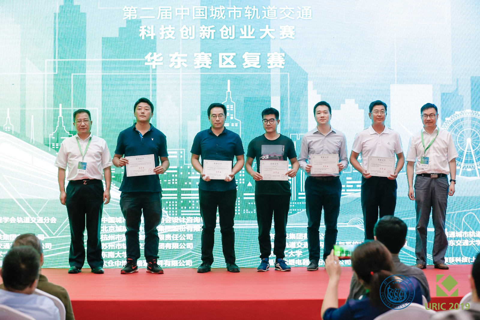 机电中心两个创新项目获得中国城市轨道交通科技创新创业大赛奖项2.jpg 机电中心两个创新项目获得中国城市轨道交通科技创新创业大赛奖项2.jpg