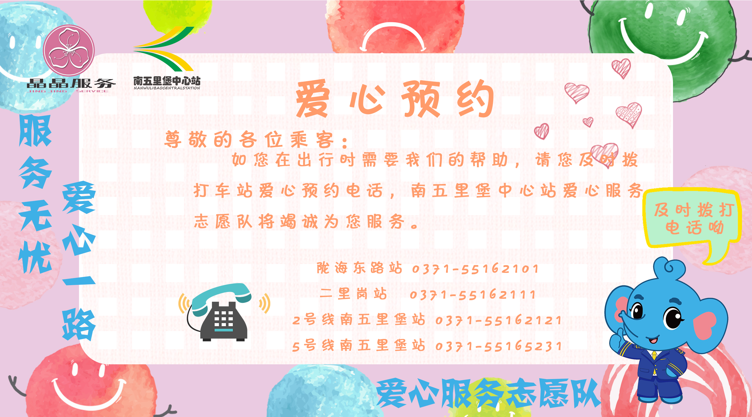 预约卡4.jpg 预约卡4.jpg