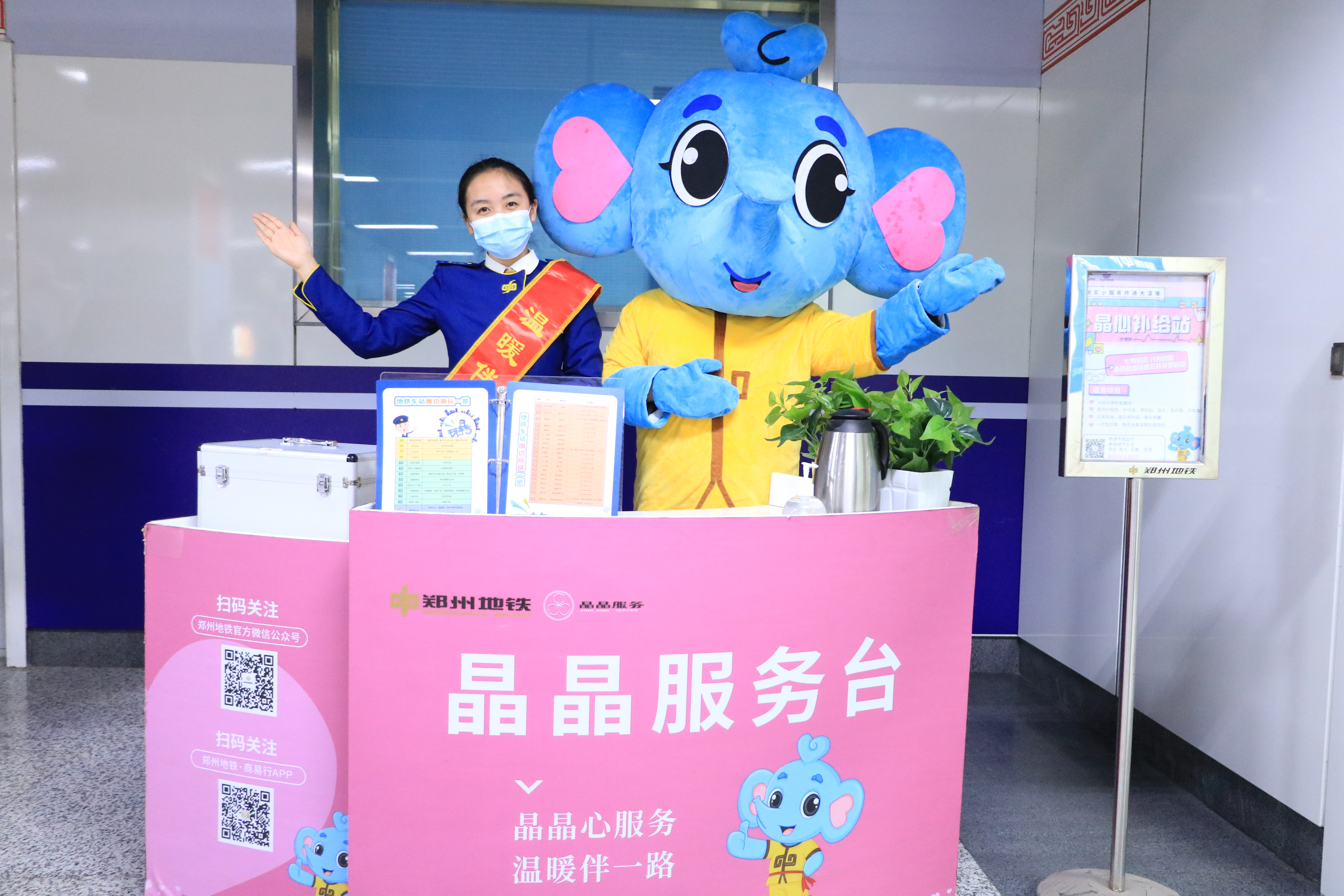 04.贴心举措“暖”文明市民2.jpg 04.贴心举措“暖”文明市民2.jpg