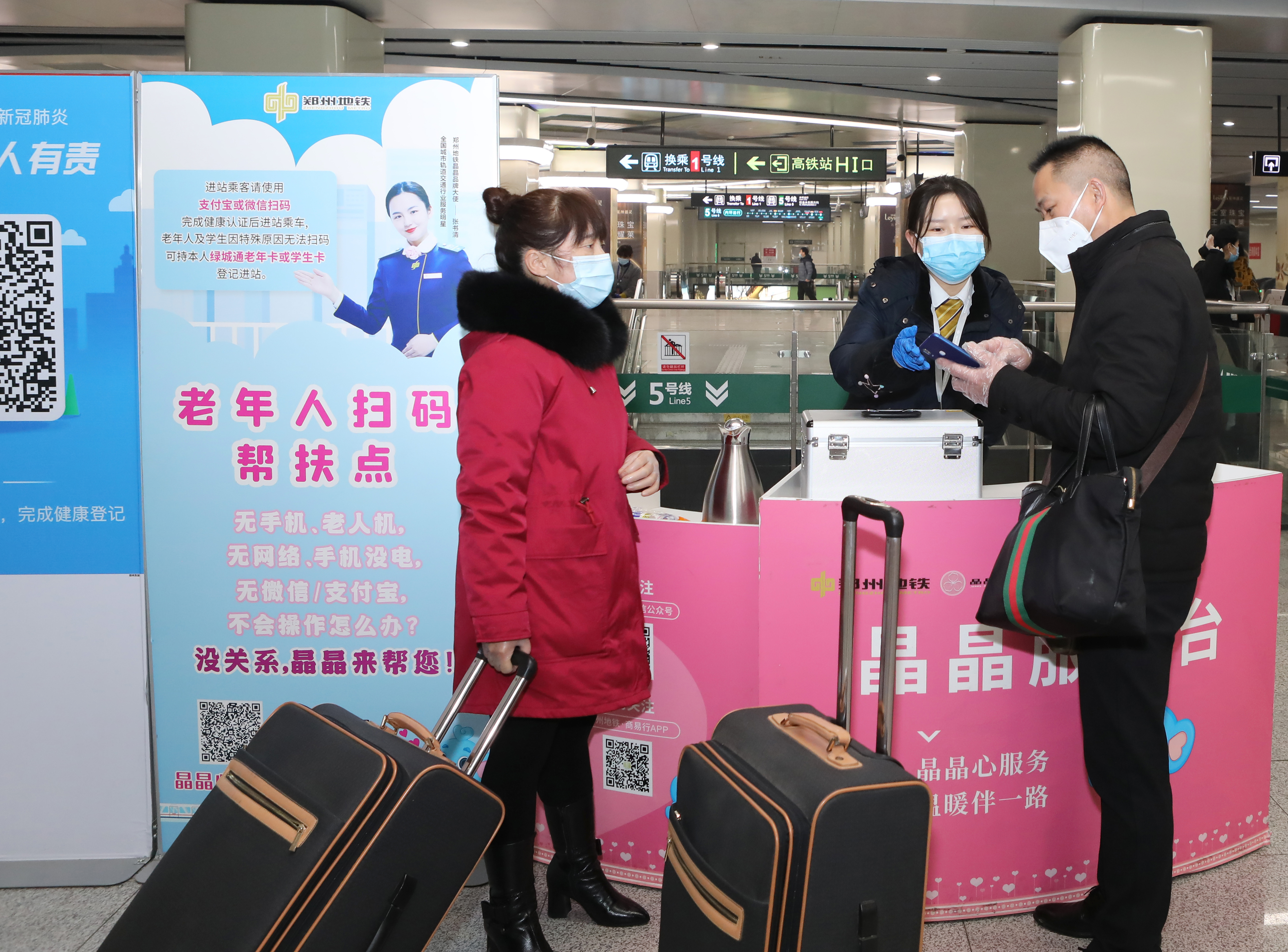 春运3.jpg 春运3.jpg