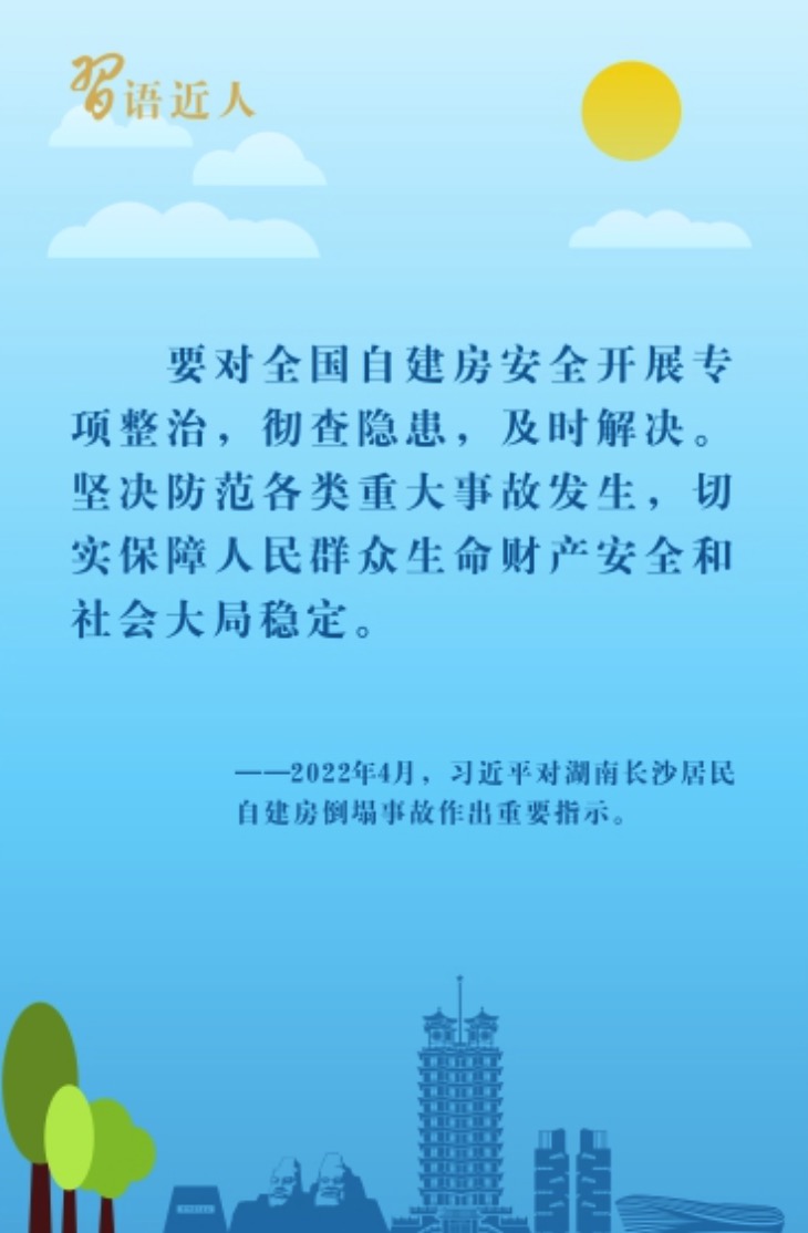 微信图片_20221007122655.jpg 微信图片_20221007122655.jpg