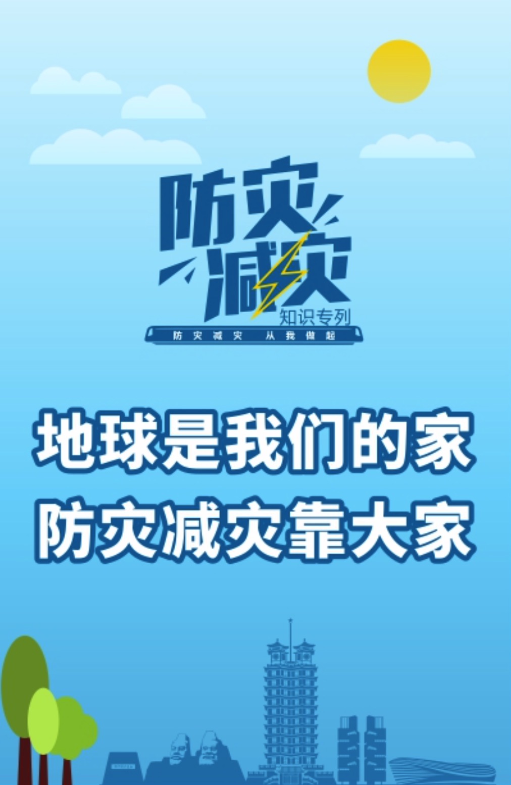 微信图片_20221007122709.jpg 微信图片_20221007122709.jpg