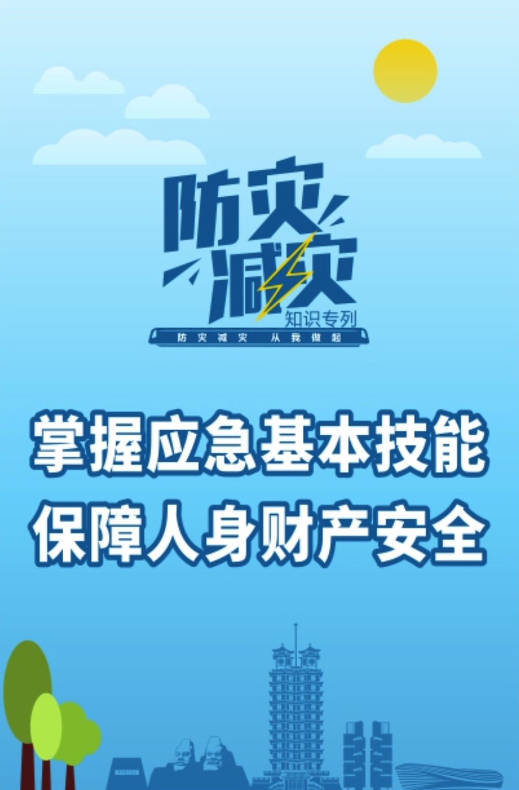 微信图片_20221007122713.jpg 微信图片_20221007122713.jpg